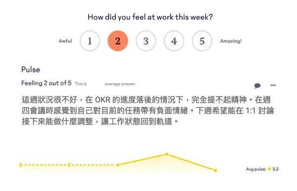 遠距工作如何建立團隊互信？