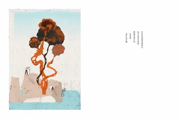 阿尼默《情批》6.jpg