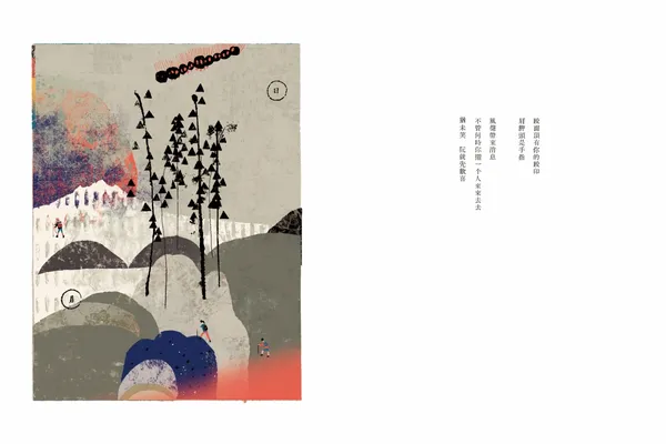 阿尼默《情批》9.jpg