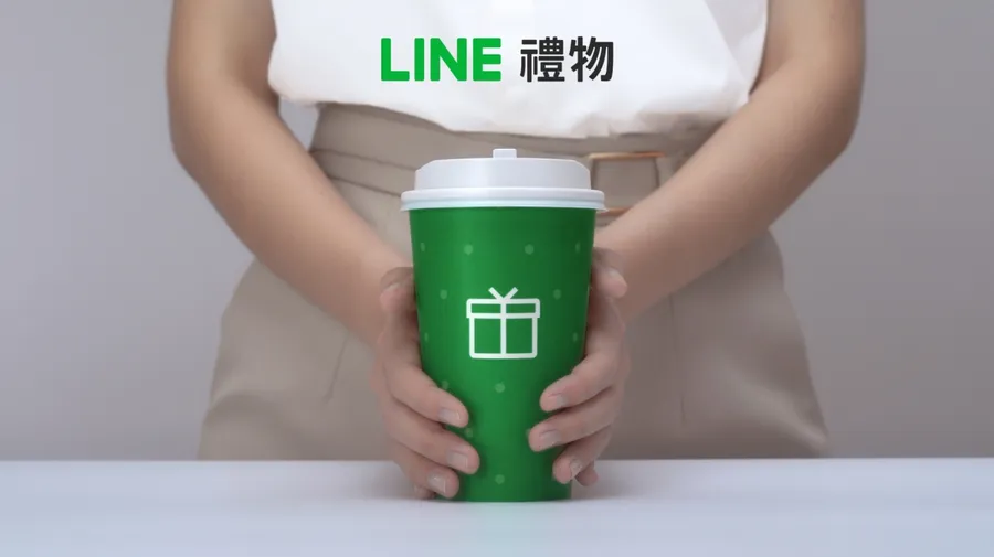 防疫過生日不寂寞！LINE禮物抓住線上送禮商機，如何用社群＋禮券取代面對面送禮？