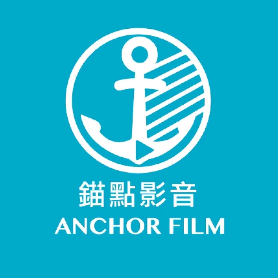 錨點影音股份有限公司