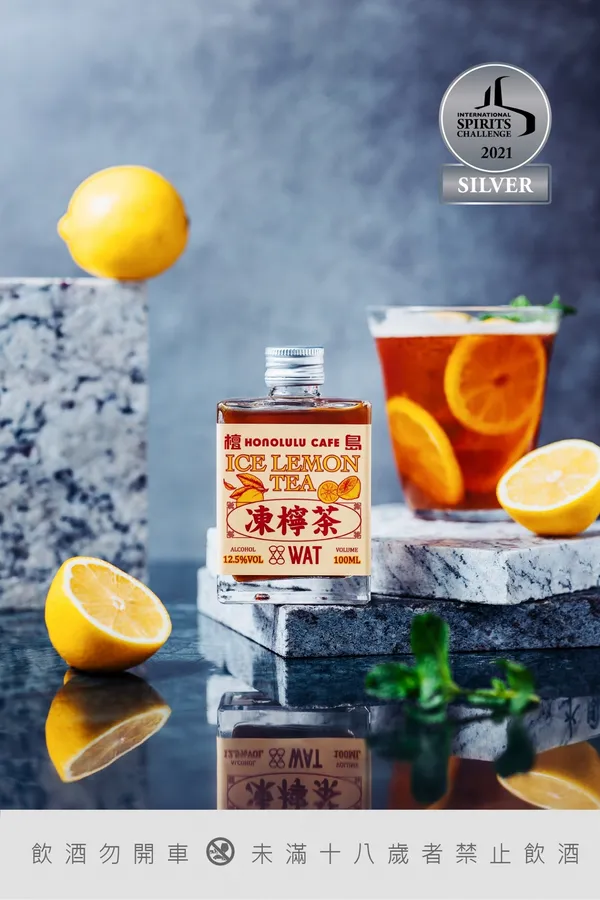 銀獎_檀島凍檸茶雞尾酒-有警語.jpg