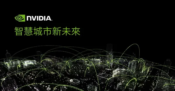 NVIDIA
