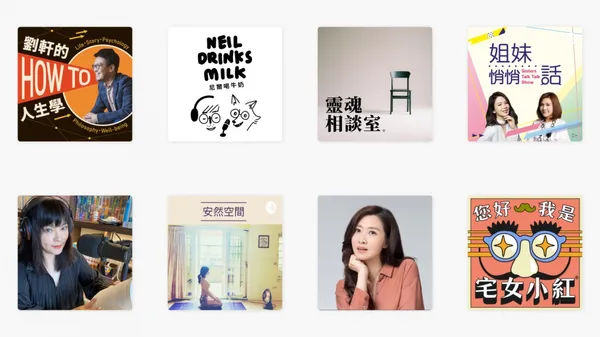 精選 8 個 Podcast 推薦！閒聊暢談生活趣事、撫慰心靈成長，為疫情新日常安頓身心
