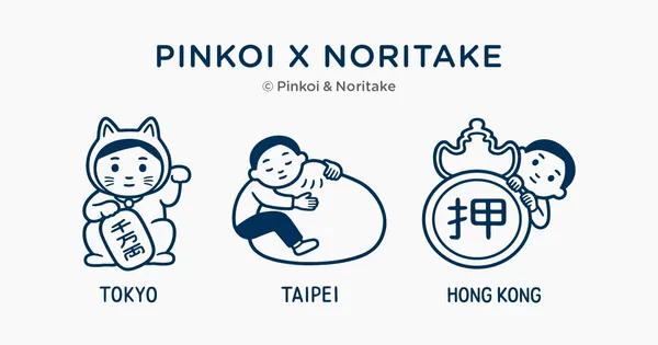 Pinkoi x Noritake Capsule Collection城市圖樣.jpg