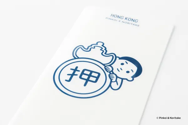 Pinkoi x Noritake 口罩收納夾 : 多用途收納夾・香港版NT$226(85折，原價N
