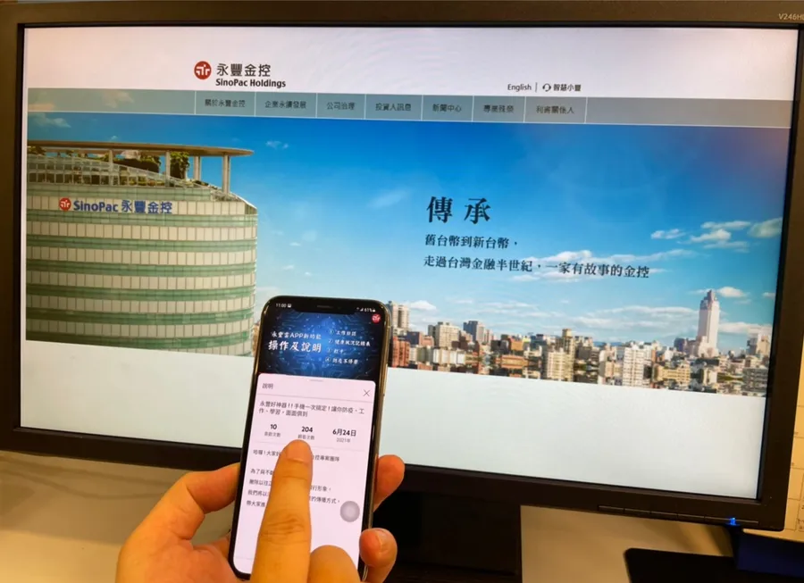 打造數位化管理　永豐金啟動居家辦公APP回報機制