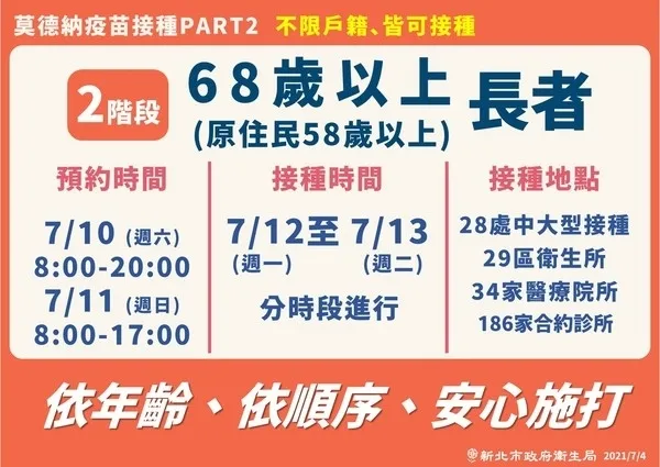 新北市2.jpg
