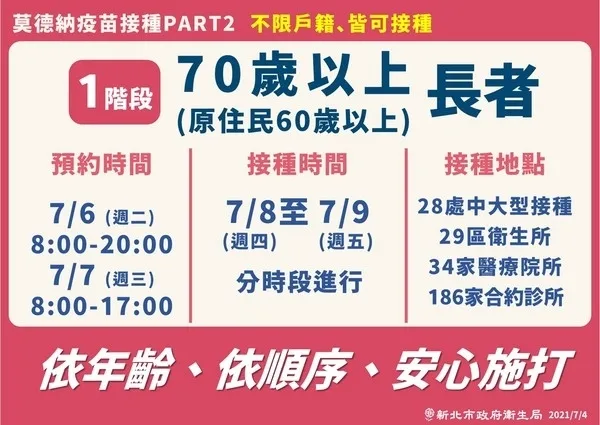新北市.jpg