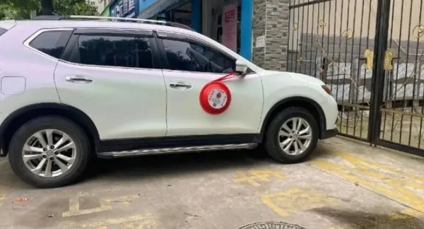 電子告知單