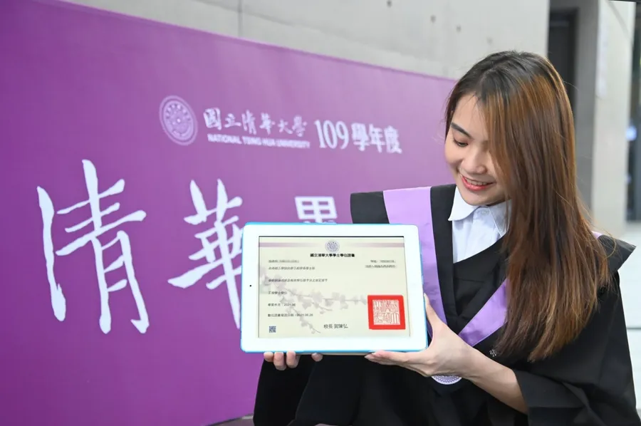 圖靈鏈助清大發行區塊鏈數位證書，服務更落地歐洲！區塊鏈如何成功獲得GDPR認證？