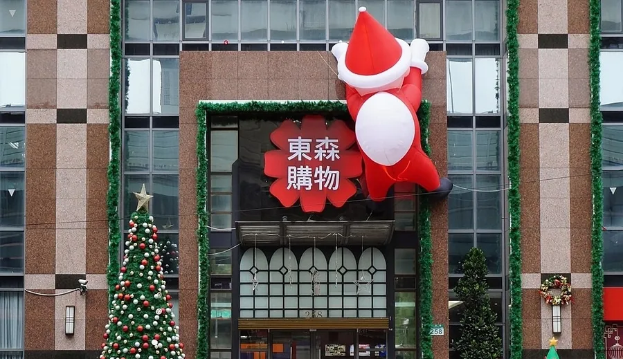 電商圈震撼彈！東森購物「出重手」裁員，官方坦言：這三大戰場都陷苦戰⋯⋯