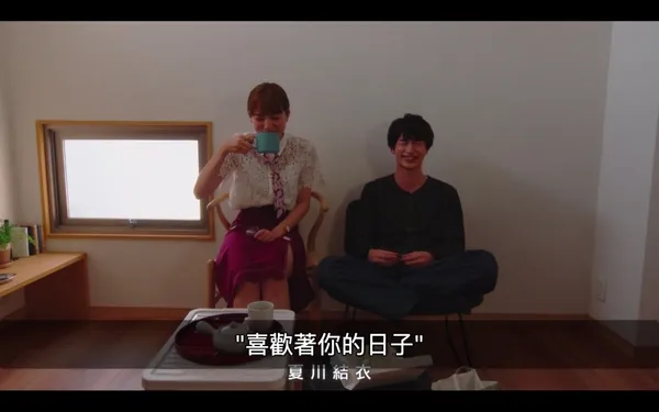 《打扮的戀愛是有理由的》家具