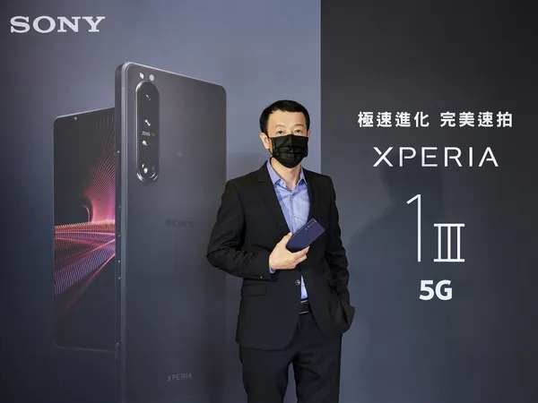 圖說二、Sony Mobile台灣區總經理林志遠宣布大師級5G旗艦手機Xperia 1 III在台上