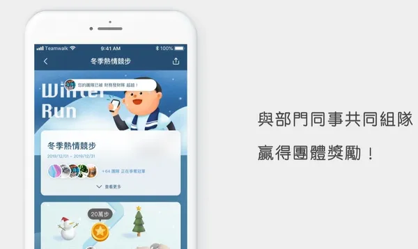 台灣人壽