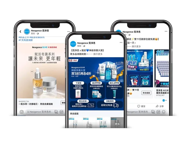 蝦皮購物