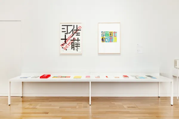 佐藤可士和個展 09.jpg