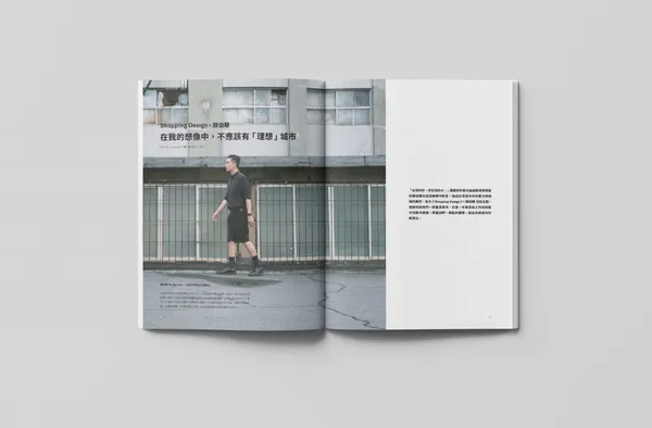 宜居移居_內頁圖10-11.jpg