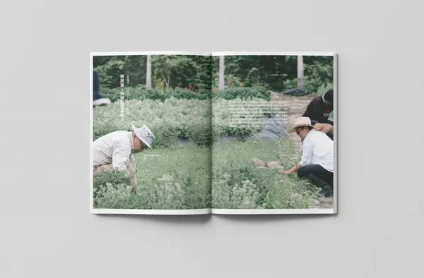 宜居移居_內頁圖66-67.jpg