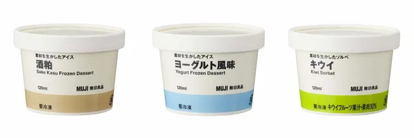 無印良品「天然食材冰淇淋」1.jpg