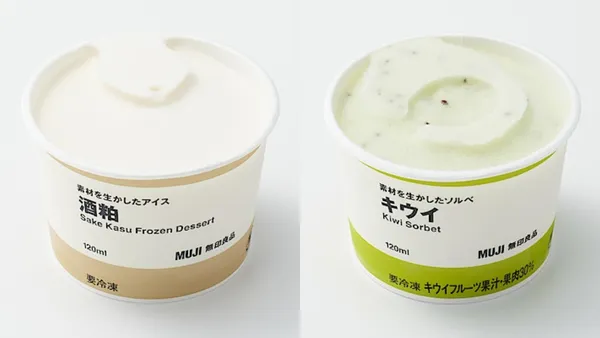 日本無印良品推出「天然食材冰淇淋」！新潟酒粕、優格還有紐西蘭奇異果，3 種新口味上市