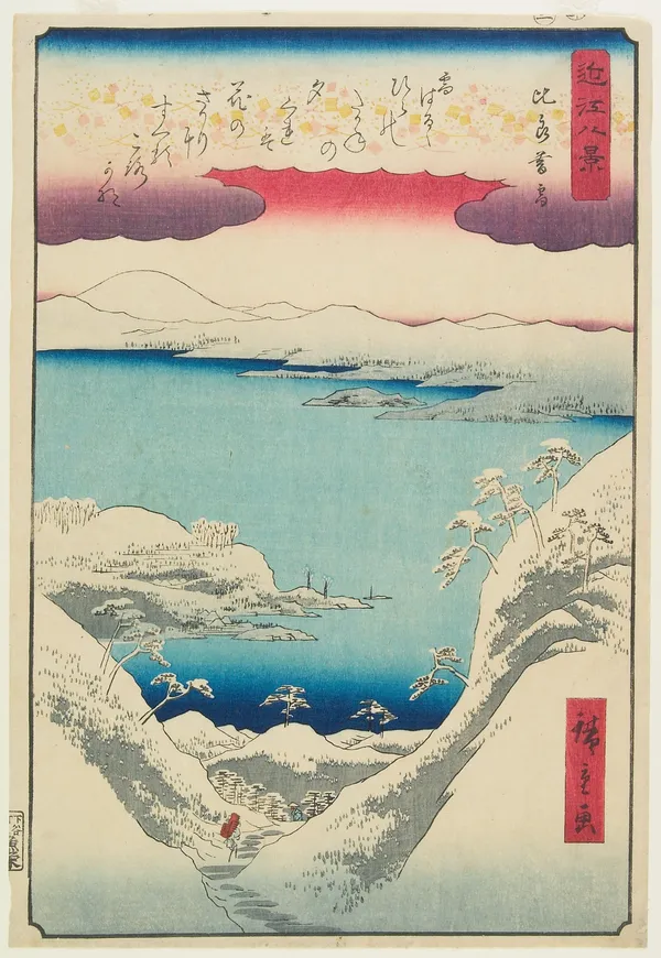歌川廣重 13 近江八景.jpg