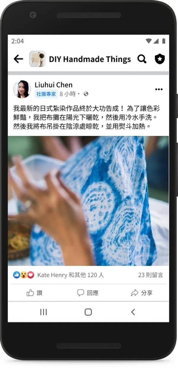 圖說：Facebook 推出「社團專家」的徽章，管理員可邀請社群中學有專精的活躍成員擔任別具意義的角