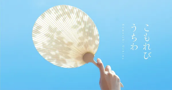 日本絕美手工藝「京團扇」2.jpeg