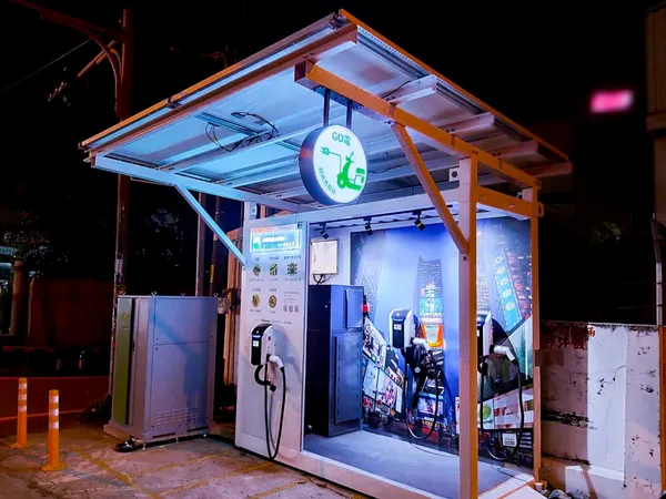 裕電能源