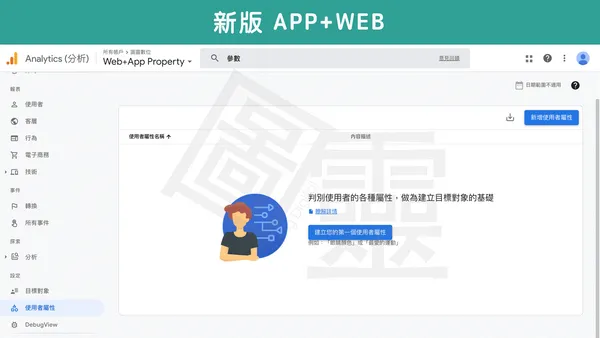 新版APP+WEB_3 .png