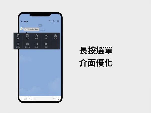 LINE01拷貝.jpg