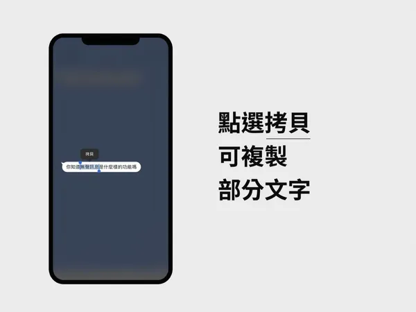 LINE02拷貝.jpg