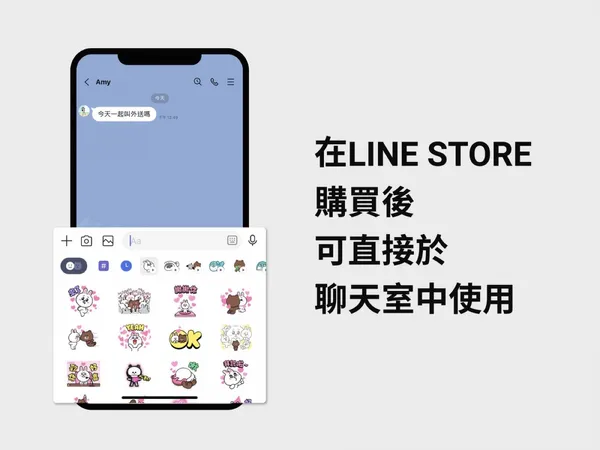 LINE03拷貝.jpg