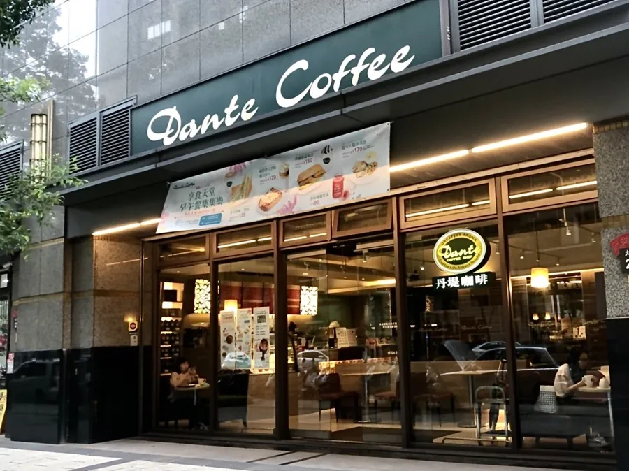 買下丹提咖啡後強碰疫情！八方雲集：Q4業績若沒起色將設停損