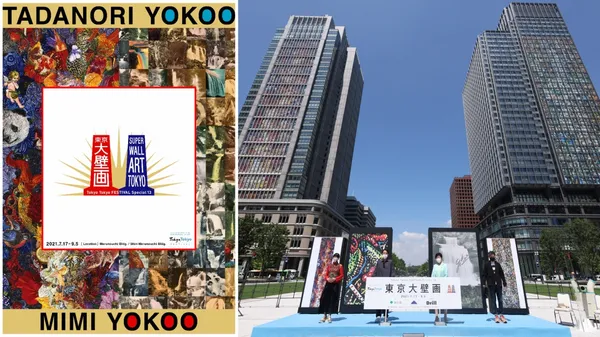 迎接 2021 東京奧運！世界最大藝術壁畫亮相東京：橫尾忠則父女首度聯手，2 千多片薄版黏貼大廈玻璃牆面
