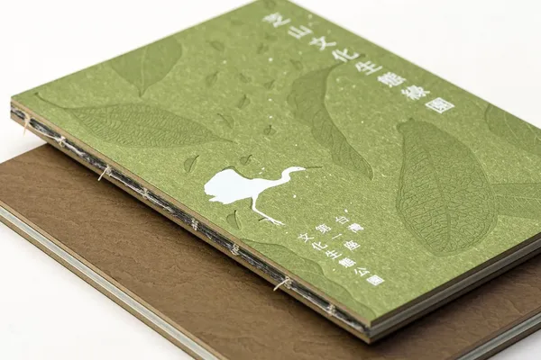 芝山生態綠園手冊 8.jpg