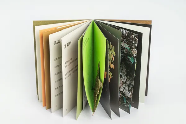 芝山生態綠園手冊 24.jpg