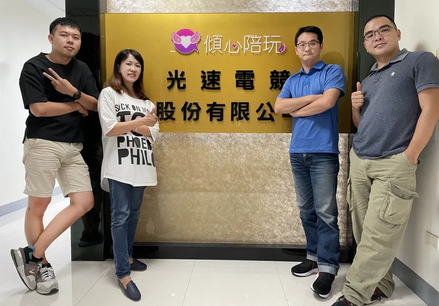 靠遊戲陪玩滿足社交需求！光速電競打造傾心陪玩平台，為遊戲玩家打造另類紓壓管道