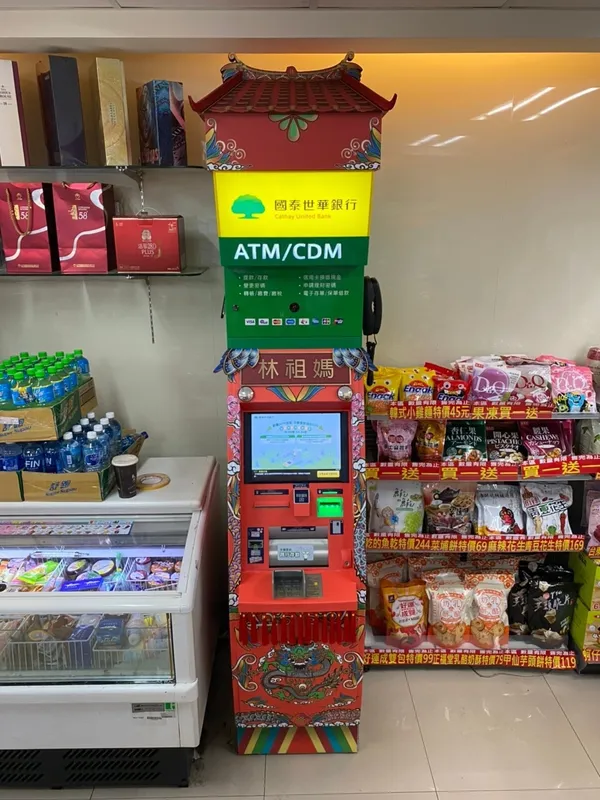 國泰世華 ATM