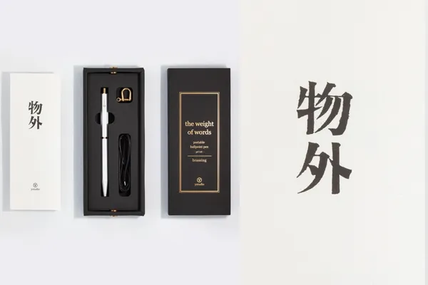 物外新logo.jpg