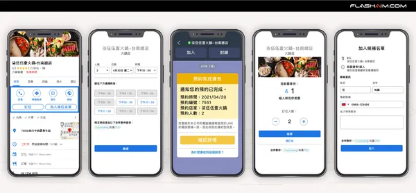 知識科技