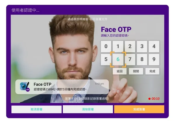 雲想科技