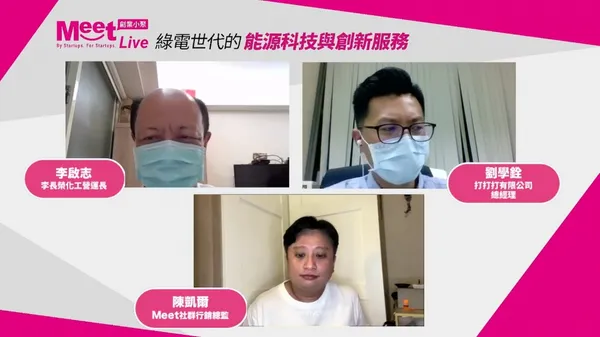 打打打劉學銓總經理與李長榮化工李啟志營運長