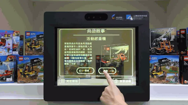 3.圖說：透明顯示智慧展售櫃，互動體驗讓購物變聰明.png