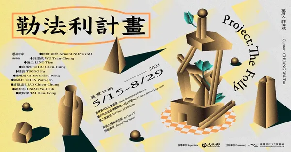 空總勒法利11
