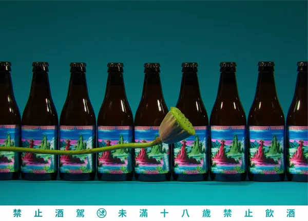 酉鬼啤酒-撥雲霧見蓬萊仙島 Hazy IPA-商(警)02.jpg