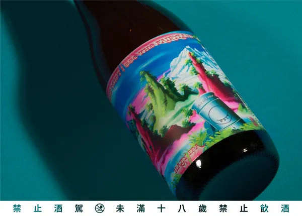 酉鬼啤酒-撥雲霧見蓬萊仙島 Hazy IPA-商(警)03.jpg