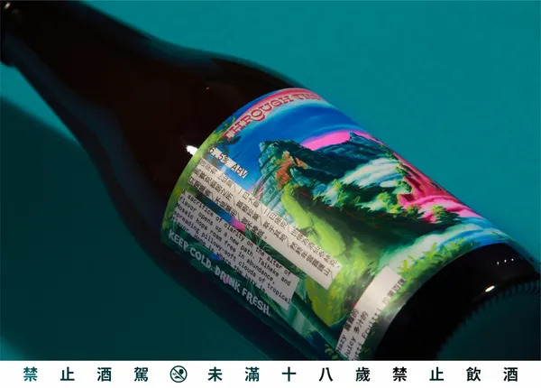 酉鬼啤酒-撥雲霧見蓬萊仙島 Hazy IPA-商(警)05.jpg