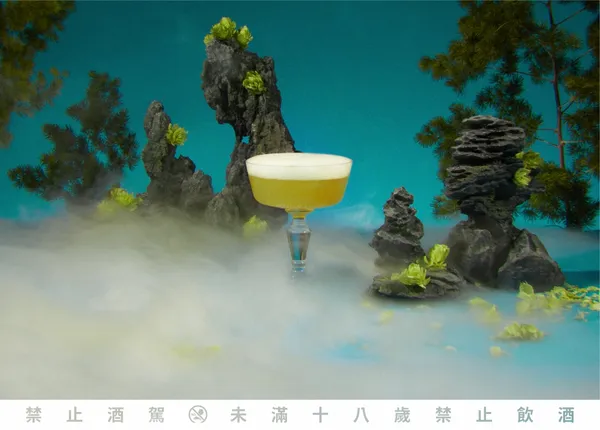 酉鬼啤酒-撥雲霧見蓬萊仙島 Hazy IPA-商(警)07.jpg