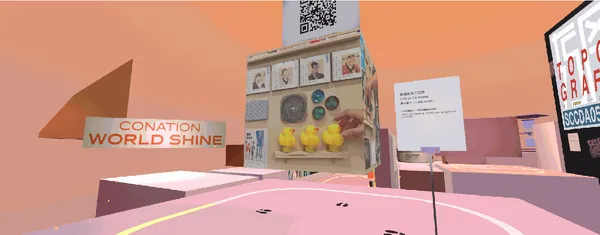 實踐大學《回川 CONATION》畢業展